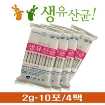 뉴팜 생유산균 락토바실러스 비피더스 불가리쿠스 서모필러스 애시도필러스 다이어트유산균 다니스코생산 프로바이오틱스 유산균 3억CFU 섭취가능으로 변비 장운동 배변활동에도움, 뉴팜 생유산균2gX40포