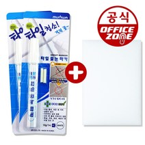 문화 타일줄눈마카 2개 + 스펀지 욕실타일 틈새 셀프 시공 MB