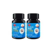 눈건강엔 루테인 프리미엄 500mg X 120캡슐(2통/4개월)