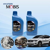 셀토스 1.6 가솔린 모비스 7단 DCT오토미션오일 2L 한대분 KPT-037 cs02067, 모비스DCT전용, 1개