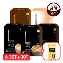 남양 [남양]루카스9 라떼30Tx2+프렌치카페10T, 기타, 기타