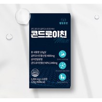 고함량 콘드로이친 분말 가루 1 000mg * 120 정 4개월 구성, 1통