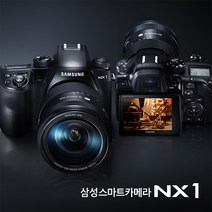 삼성 정품 NX1 바디(렌즈 미포함)+16GB메모리 증정 k, 삼성 18-55mm+일반UV필터