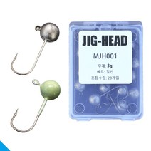 마이크로 지그헤드 MJH001 볼락 전갱이 송어 쏘가리 꺽지 바늘 메바루 아징, 소포장(5개입), 일반(2.0g)