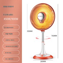 DFMEI 리틀태양 가정용 소형 에너지절약 절전형 스토브 전열팬 전열기 스탠드형 급속난방기, 도리도리 스타일