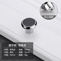 리바트서랍장 현대 심플 손잡이 카운터 아메카지스타일 찬장 신발장 유러피안 옷장 숏 단공 디프 2730317339, 큰 계산서 공 -블랙 원형