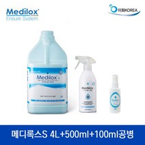 (이화) 메디록스S 4L+500ml+100ml휴대용공병, 1개