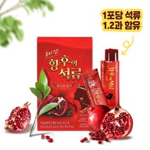 뷰티업 황후의 석류 콜라겐 젤리스틱 20g * 100포