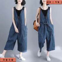 자칠 여성 청바지 멜빵바지 데님 통바지 점프수트 쿨