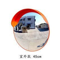 커브길 반사경 거울 자동차 삼거리 코너 주차장 볼록 와이드미러, D. 45cm(PK-외관)