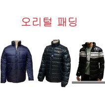 정품 키커스 어헤드 오리털 거위털 패딩