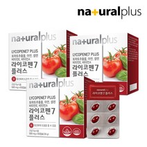 내츄럴플러스 내츄럴플러스 라이코펜7 플러스 3박스 6개월 리코펜, 상세 설명 참조, 단일옵션