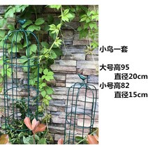 정원꾸미기 장미 아치 꽃 덩쿨 넝쿨 식물 옥상 베란다 스탠드 화분 지지대, H, 기본선택