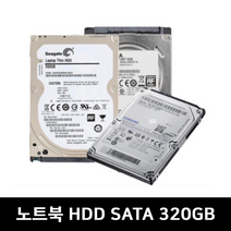 노트북 HDD SATA 320GB 2.5인치 중고 리퍼