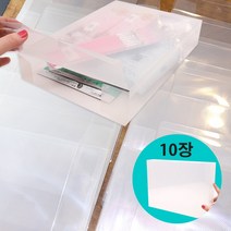미니를사랑하는사람들 고급 사선 무늬 pvc 포장 케이 A4사이즈 10장(당일발송 16시이전 주문)