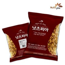 햇 호두 캘리포니아 미국산 대용량 깐호두, 반반태 LHP 1/4태 1kg, 1개