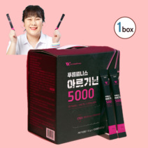 아르기닌 5000mg 분말 스틱 알약 L 엘 L- 아르지닌 타우린 비타민B2 아미노산 아연 단백질 시트루 활력 건강 운동 추천 고함량 남성 남자 시트룰린 오르니틴 aakg, 1박스