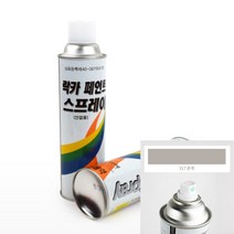 락카스프레이 420ML 은색 뿌리는페인트 부식방지 락카페인트