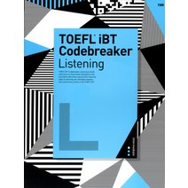 TOEFL iBT Codebreaker Listening(Intermediate)