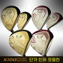 던롭 젝시오 프라임 로열에디션 남성 하이브리드, 5번 R