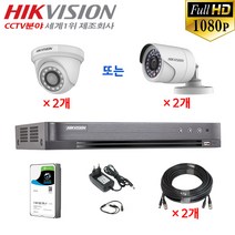 210만화소 장시간 녹화용 CCTV 자가설치 2채널 풀세트 /녹화기+카메라+HDD+케이블+어뎁터, 28-2채널 세트(6TB/40M)