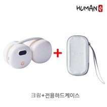 휴먼베리굿 넥밴드 에어쿨러+전용 하드케이스, 네이비