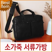 블루캣츠 MLB11017 베네딕트 소가죽 브리프케이스