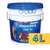 칠만표 수용성 고침투 투명발수제 CMW-4B 외벽 백화현상 오염 방지 4L