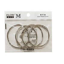 플로엠 FR50 50mm 4개입 링고리 낱말카드 단어장 키링, 단품