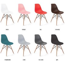 파란들 젤로 에펠의자 식탁의자 책상의자 인테리어의자, 그레이