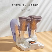 신발소독기 장화12쪽 무좀박멸 발냄새, (2.0 퍼플 텔레스코픽모델)+3m연장코드