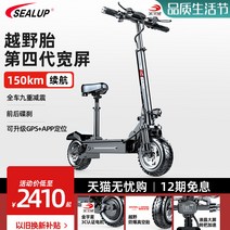 앉아서타는 전동킥보드 두발 바퀴큰전동킥보드 힐롭 접이식 전동킥보드 시니어 대리운전 리튬배터리 소형 전기병차, 01 48V, 19 전국연합보험 판매 후 걱정이 없다./지지하다.30