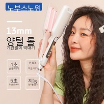 셀_고대기 헤어 롤링 웨이브 매직기 스타일러 컬링 드라이기 노위 롤업 노버스 자동 가정용 기숙사 원터치 전자동, 01. 벚꽃가루-25MM