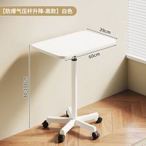 높이조절테이블 이동식 접이식 캠핑용 침대 컴퓨터 책상 게으른 책상 높이 조절 책상 가정용 노트북 스터디 테이블 접이식 테이블 소형, 모스 그린