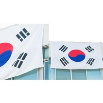 행사 국경일 건물 설치 대형 태극기 3x2M 국기 기념일