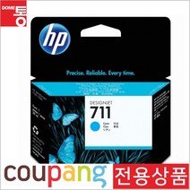 HP 정품플로터잉크 No.711 CZ130A Cyan T120 29ml PrinterMODEL-T520, 1