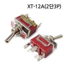 XURUI 12파이 2단2P ON-OFF 토글스위치 KC인증 XT-11A 250REC 단자케이블 30cm AC용 UL1015 #18 HJ-01909, XT-12A(2단3P), 흑1+적2(2단3P), 5개(2200+2400)