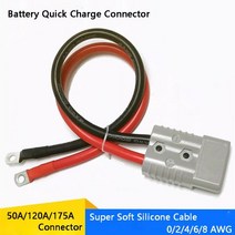 더블 폴 50A 120A 175A 600V 고전류 플러그 8642AWG 실리콘 케이블 전기 지게차 빠른 충전 커넥터, CHINA _175A - 2AWG Wire | 50CM