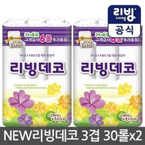 [삼정펄프] 리빙데코 3겹 화장지 30롤x2개/롤휴지, 선택:리빙데코 3겹 30롤x2개