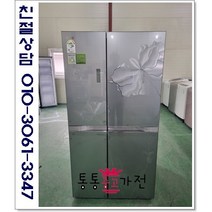 중고냉장고 양문형 LG 870리터 용량별 문의 최상급중고 서울경기 직접배송 지방 택배발송, 양문형중고냉장고