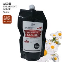 아오미 헤어 왁싱매니큐어 트리트먼트500ml초코브라운, 바이올렛