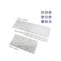 퀼팅자 패치워크자 시접자, 5cm x 30cm, 1개