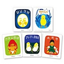 새책-스테이책터 [(세트)달님 안녕 시리즈 양장 세트-전5권] -하야시 아키코 시리즈하야시 아키코 그림 소야 키요시 글 김, (세트)달님 안녕 시리즈 양장 세트-전5권