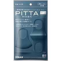 일본 직수입 피타마스크 연예인 패션 PITTA 13종 3매입 430155, 레귤러카키