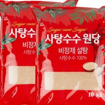 비정제원당설탕 추천순위 TOP50에 속한 제품 목록