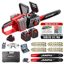 무선 충전 식 전기 톱 소형 전동 체인 강철 미니 독일 고출력 기계, E 16인치, 배터리 2개/체인 4개/가이드 2개