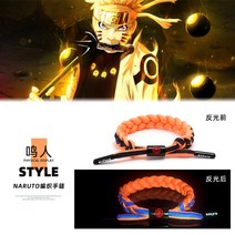 미산가발찌 불 블랙 아교 퍼플 자 사토오 아키토 신발끈 커플 타입 트렌드 남성 여성 기념 위빙 라탄 4898407607, 구미 나루토 -홀로그램 리플렉터