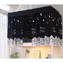 침대 캐노피 모기장 커튼 학생 기숙사 암막 천 침구 텐트 캐노피 학교 침대용, 011+1.35m high