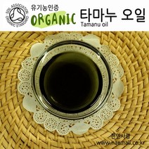 천연사랑 유기농타마누오일-비정제 타마누, 1개, 30ml