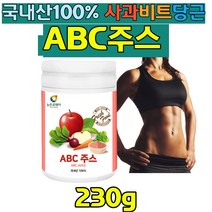 국내산100% 비트 사과 당근 abc주스 에이비씨주스 ABC주스 건강한 하루 미라클주스 미라클레시피 식이섬유 비타민 음료 야채 과일 남성 여성건강음료 기적의주스 매일아침 가벼운하루